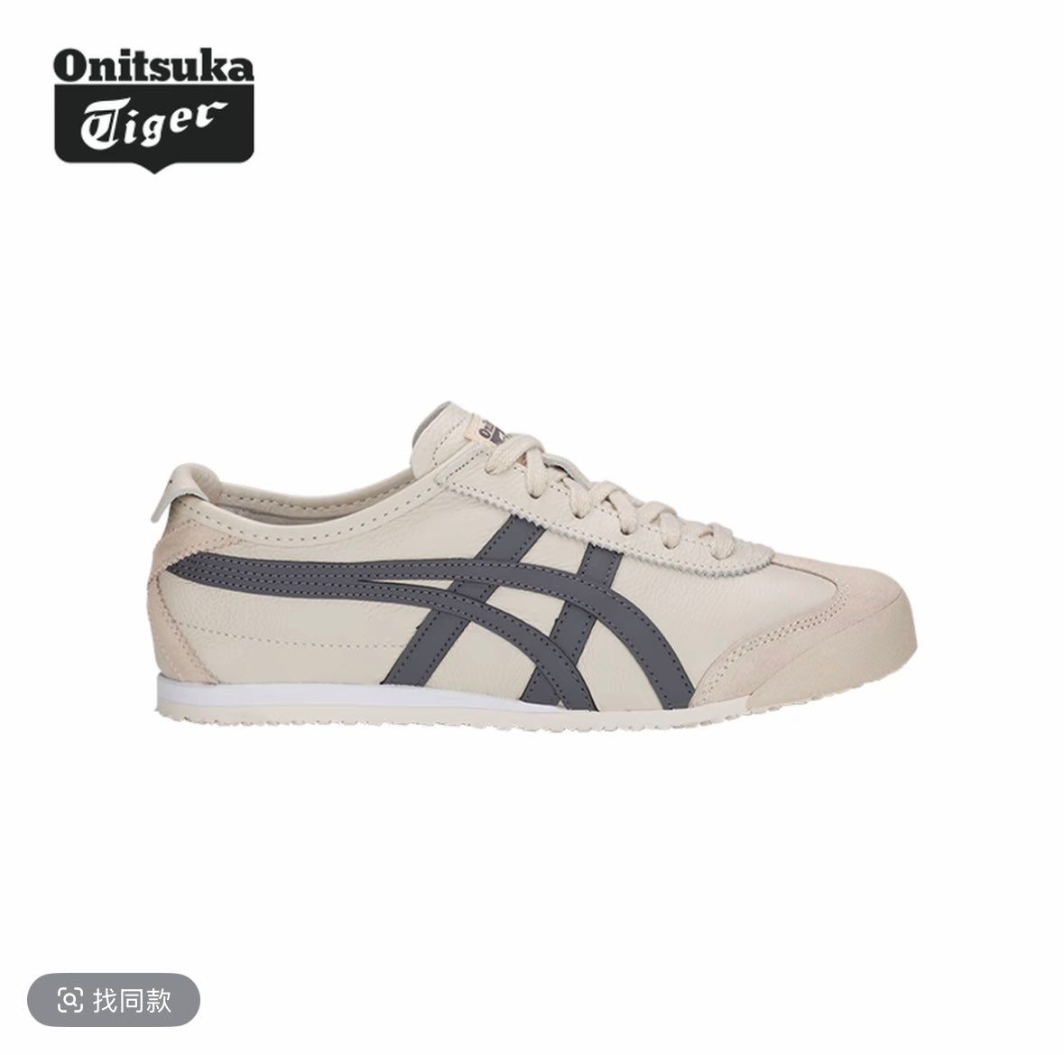 Onitsuka Tiger Mexico 66